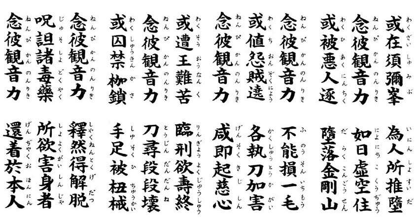 17大河剧 女城主直虎 中次郎法师唱诵的 観音経 知乎