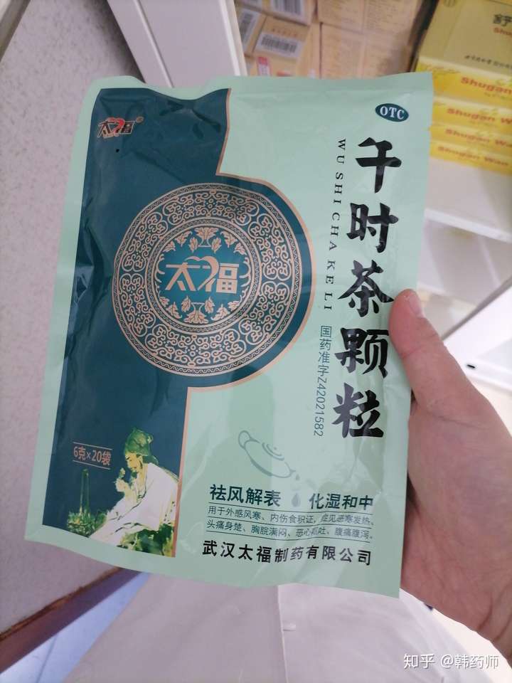 国庆节值班四天有一样遭遇的朋友吗顺便研究了风寒感冒和风热感冒