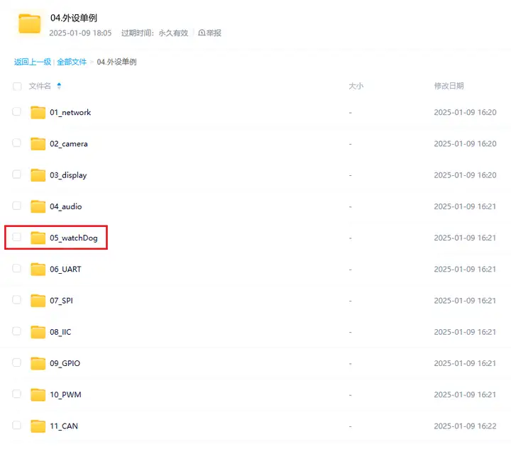 人工智能