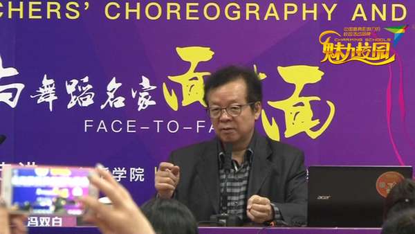 中国舞协主席冯双白:让孩子跨过舞蹈的桥梁完成自身成长 - 知乎