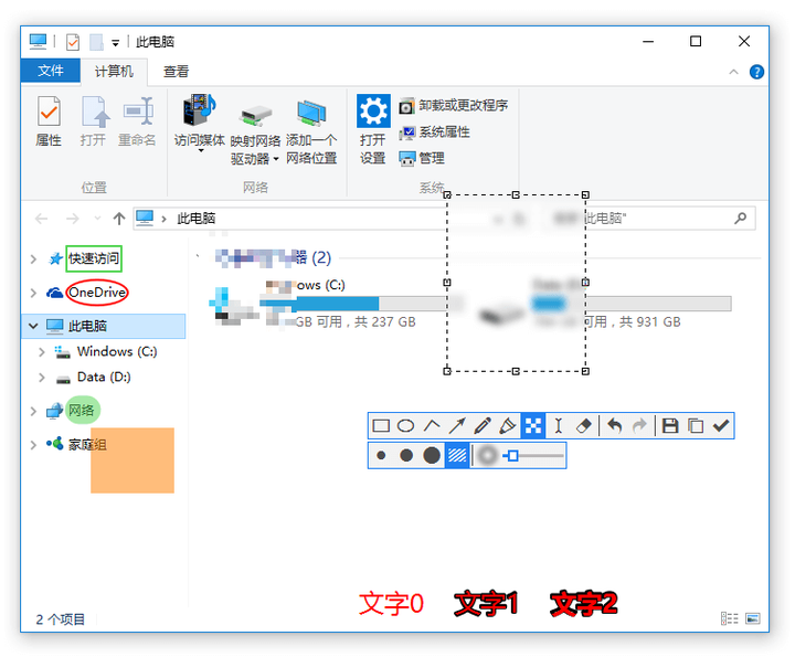 电脑清理软件哪个好用,电脑杀毒软件,电脑压缩软件哪个好