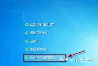 戴爾筆記本黑屏開不了機怎么辦（電腦開機后打不開任何一個軟件,也關不了機）(圖13)