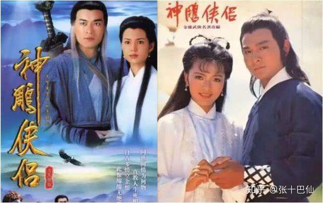 曾演同一角色 后来共演新戏 这是演员的 前世缘分 知乎