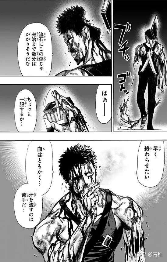 一拳超人 两张图解读 僵尸男的不死身究竟是什么原理 知乎