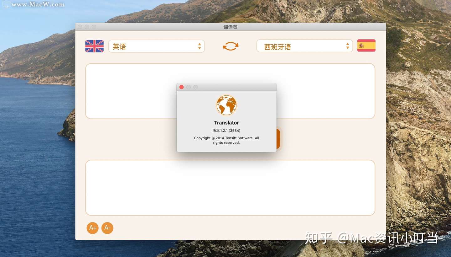 Translator For Mac 优秀的mac翻译软件 知乎
