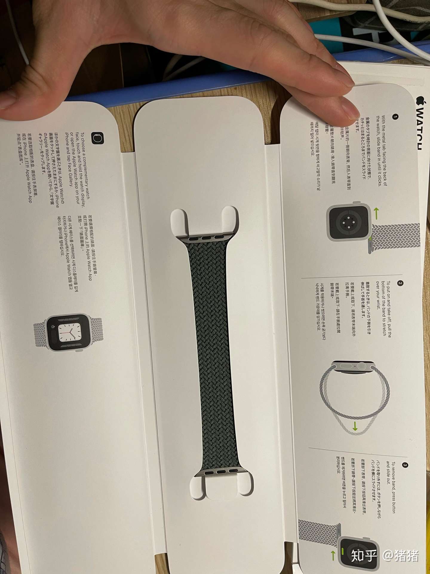 Apple Watch新款单圈编制表带评测 知乎