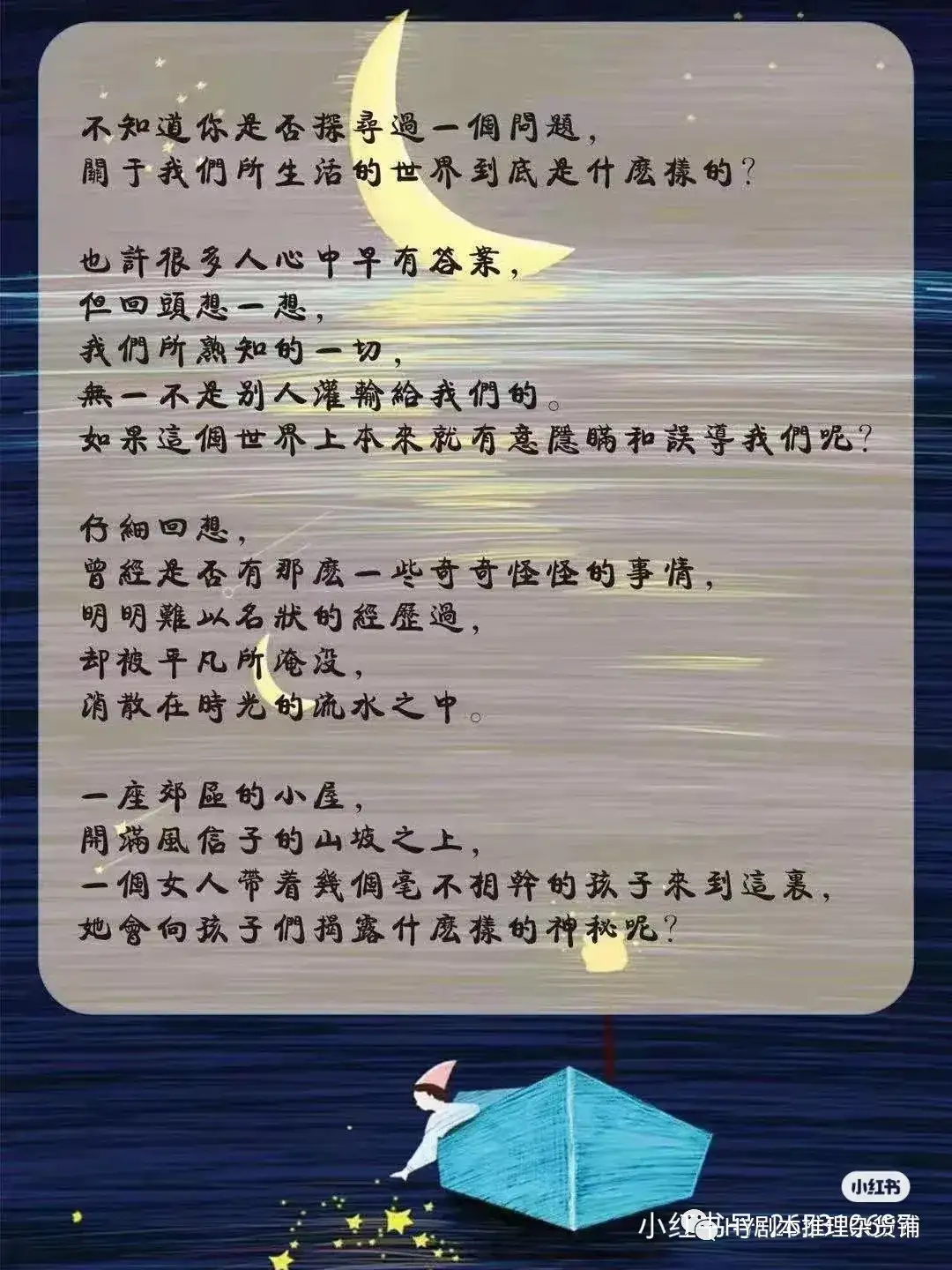 剧本杀测评 一发入魂 Scp题材的硬核本 不要被可爱的画风欺骗了 知乎