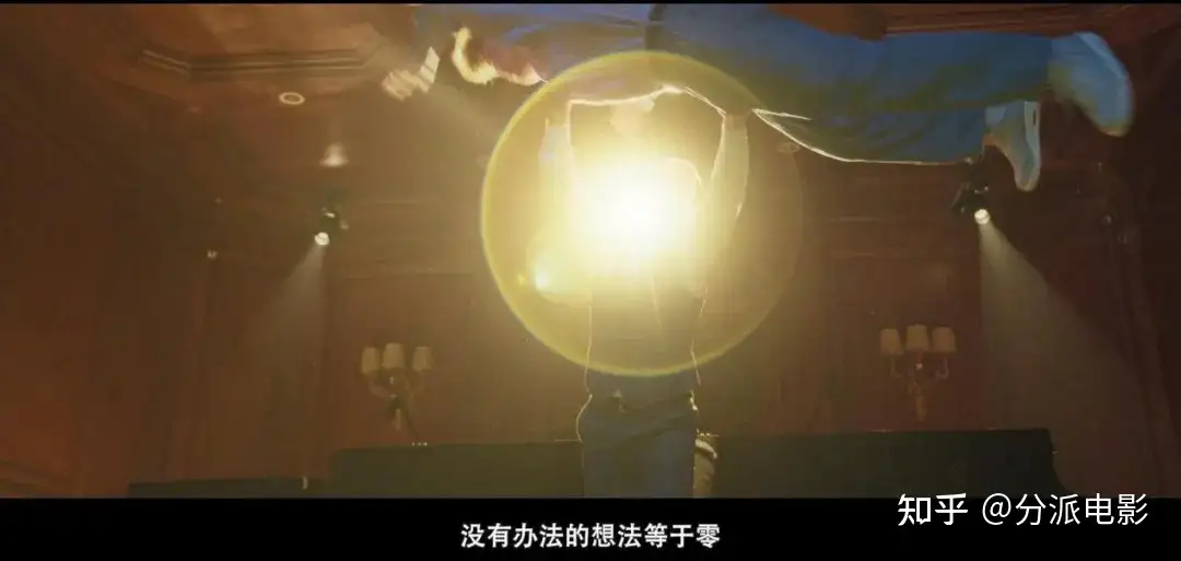 《你行!你上!》豆瓣6.7,姜文的隐喻年轻人喜欢吗?