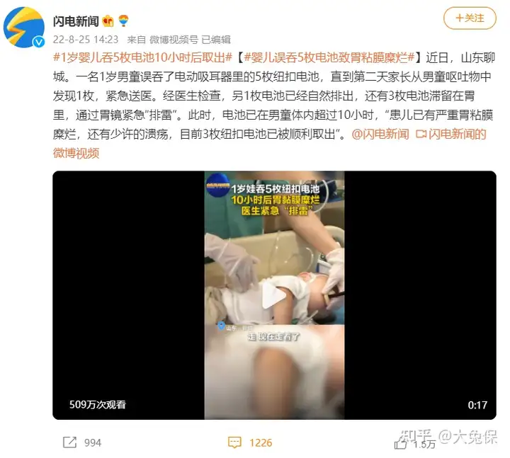 理赔实录：给宝宝买这份意外险，一天4毛钱，赔了1万+(理赔实录:给宝宝买这份意外险,一天4毛钱,赔了1万多元)