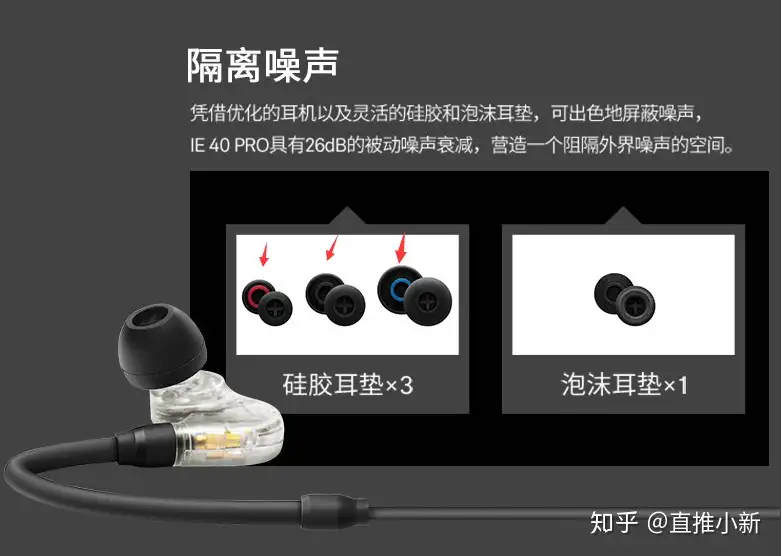 [新丶评测]真假森海塞尔IE40Pro对比- 知乎