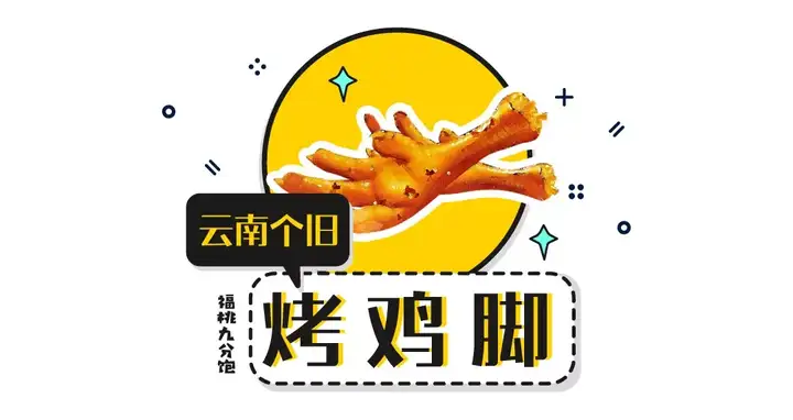 中国的烧烤这么多，总有一串你没吃过(中国烧烤分几种地区)
