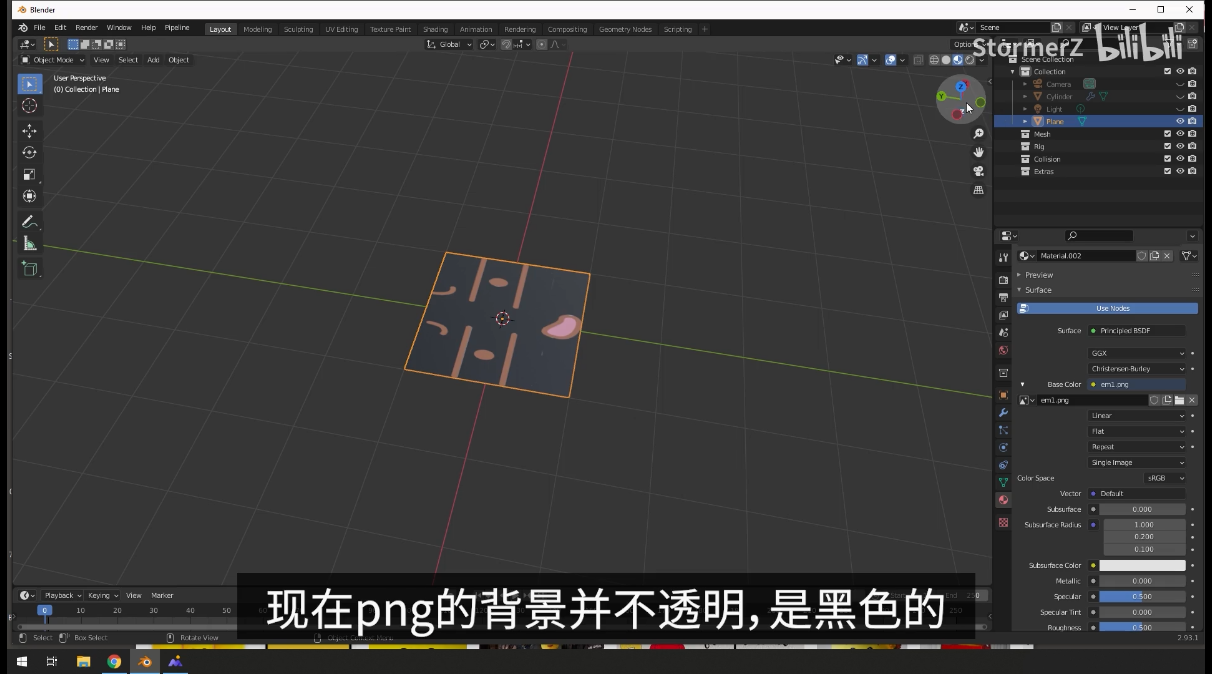 Blender加载png透明贴图的一些方法 知乎