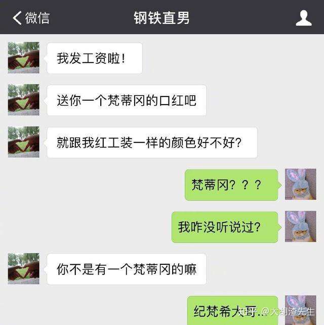 直男是什么意思 直男癌是什么意思 直男的9大特点和表现