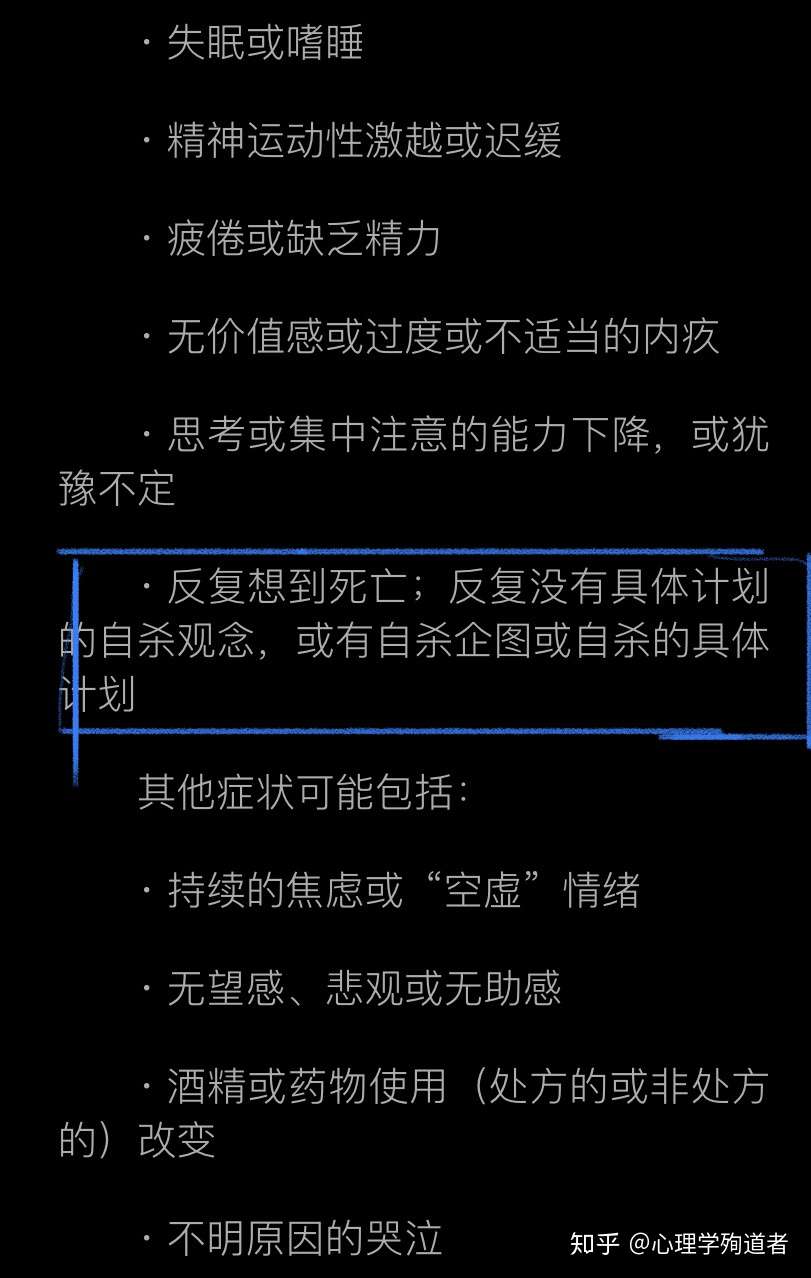 吃播算不算自残 心理学角度探究 知乎