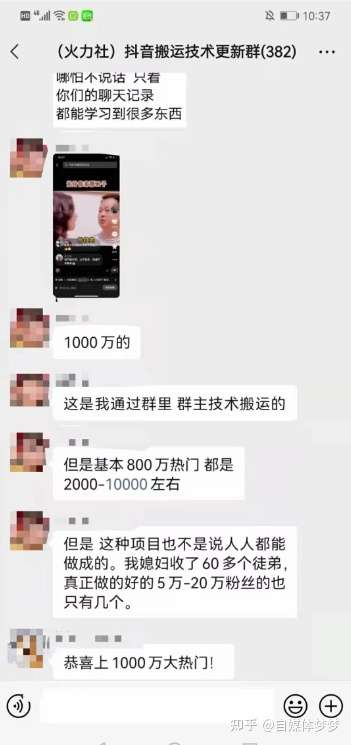 抖音快手点赞员32群（抖音快手点赞员32群什么意思）