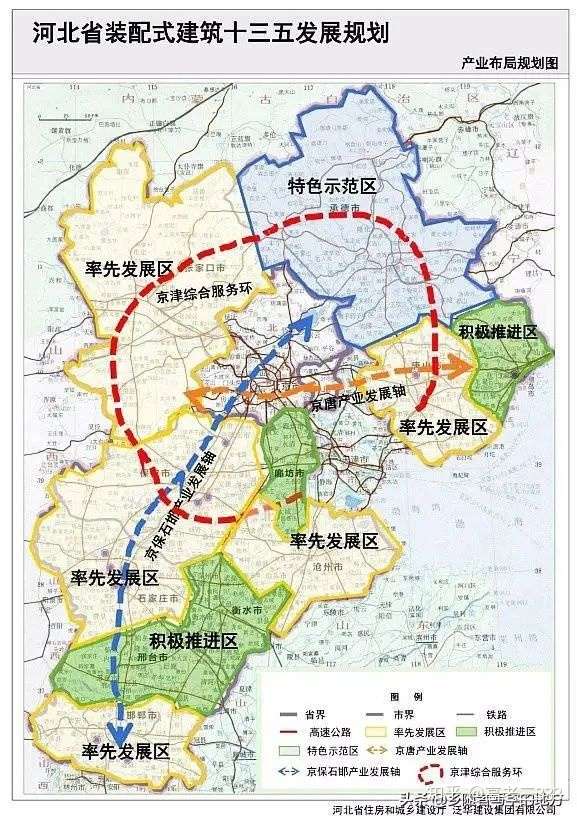 河北清魏高速规划图片