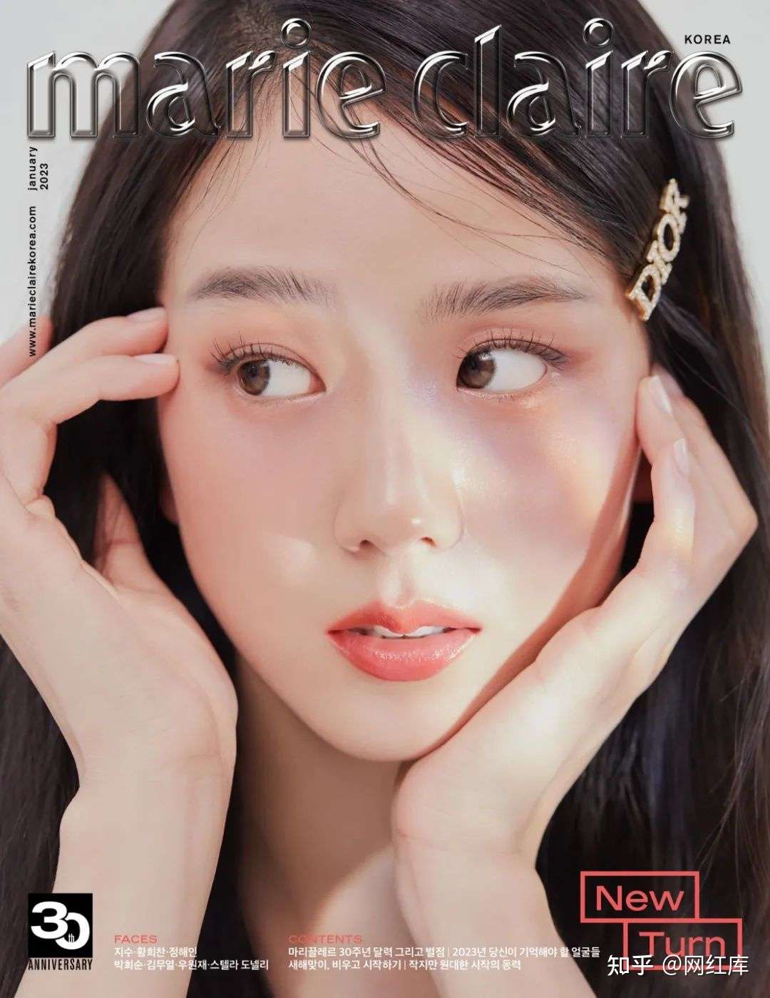 BlackPink金智秀(Jisoo) 登上 Marie Claire 新年第一期封面 Facebook-第2张