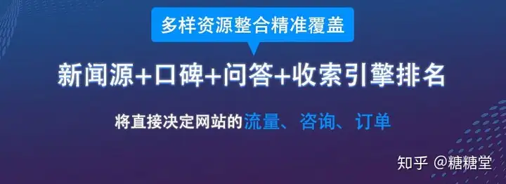 网络营销的十种推广方法！（让你流量爆棚）