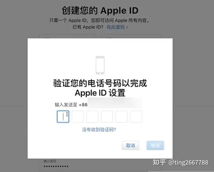 图片[3]-手把手教你申请美区Apple ID并绑定支付方式购买付费APP-庆虎资源网