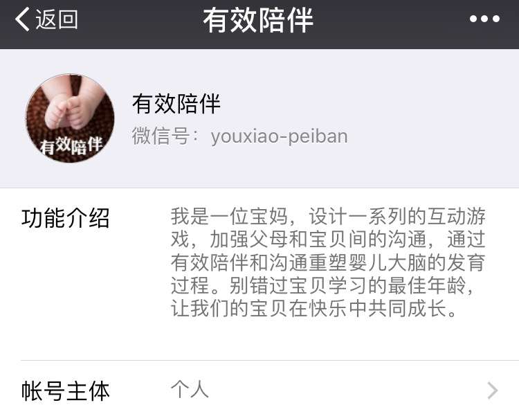 2岁精通600个英语单词 会说超过句英文句子 怎么做到的 知乎