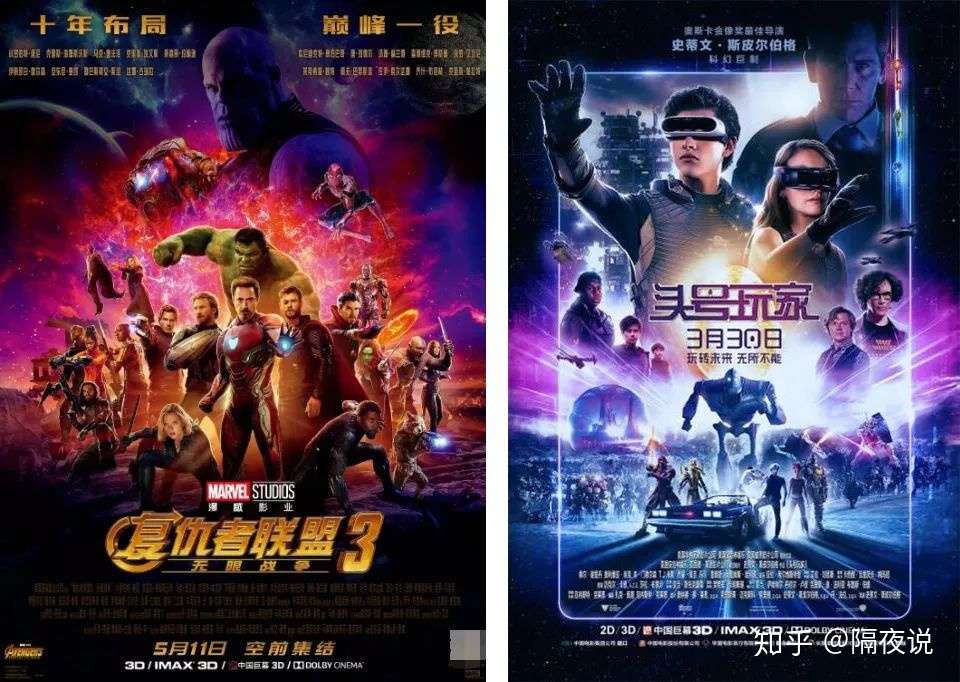 仅仅保持了1天 夏目友人帐 的票房冠军已被 惊奇队长 夺走 知乎