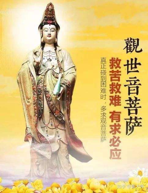 妙音居士 佛门弟子 有一个人,她的儿子离婚后想要找个好姻缘,我就问