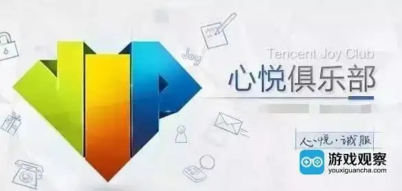 充钱打游戏就能撤除？ 譬如由封爵引起的白色产业发展(图3)