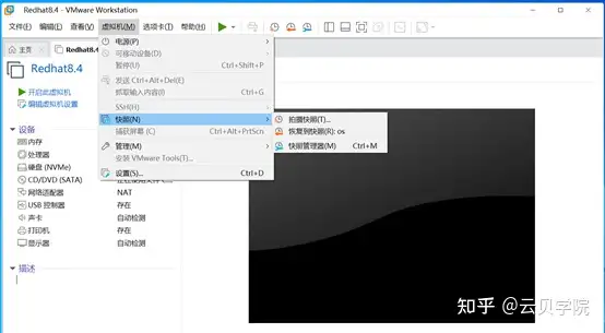 沒想到（virsh查看虛擬機信息）虛擬機操作記錄怎么查，VMware Workstation 虛擬機快照備份管理，羞答答的玫瑰靜悄悄的開吉他譜，