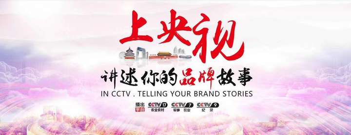 在央视投一个5秒左右的广告需要多少钱?