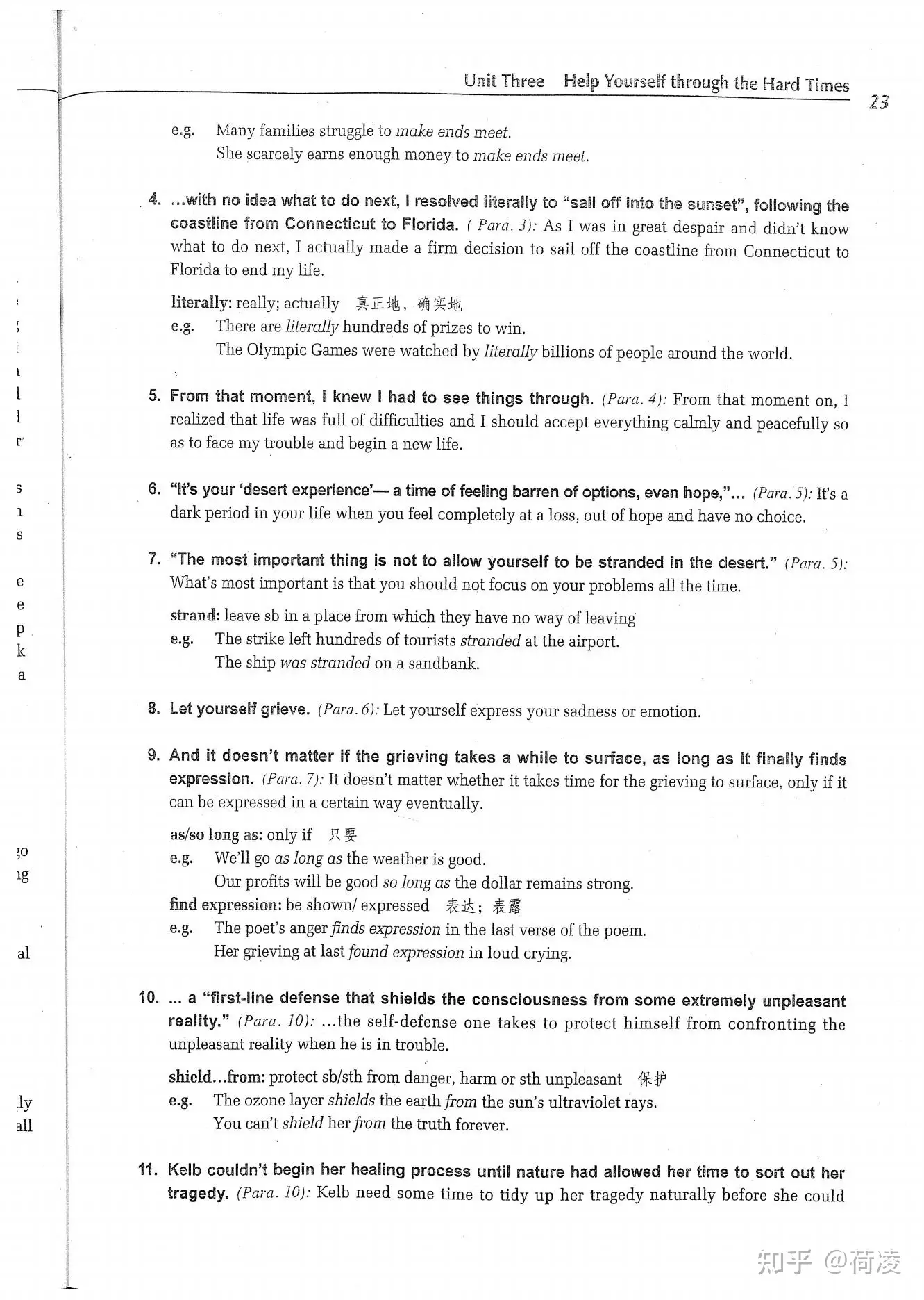 新视角研究生英语：读说写1 教师参考书课后习题答案全文翻译unit 3 - 知乎