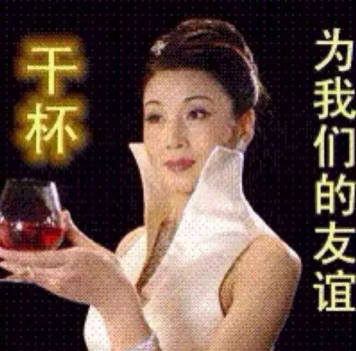 一个十几岁的女孩喜欢发老年人土味的表情包