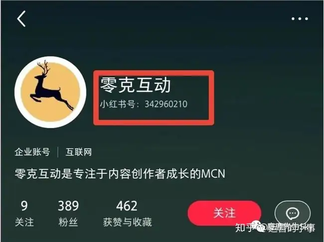 小红书笔记数据好不好，关键词搜索占一半