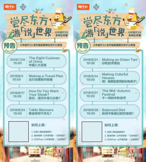 一看就会(中餐厅用英语怎么说)中餐厅英文怎么写2023已更新 第3张