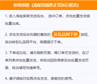 求好用的礼品代发平台，大家都用哪家的礼品代发平台，我需要大量的礼品代发？