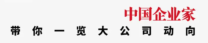 科创板总市值有望超5万亿；华为已做好“最坏”打算；马云称再创业不会选择互联网