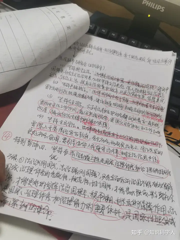 经验贴图片