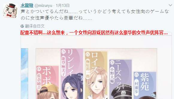 当一位日本成人漫画家开始沉迷中国的换装游戏后 知乎