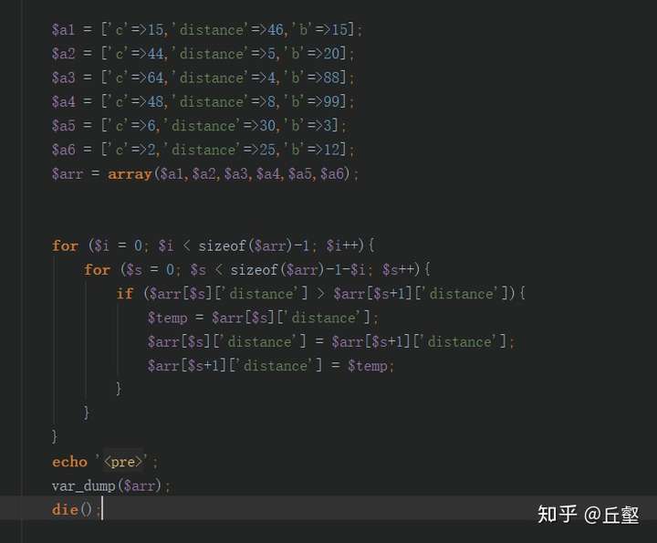 PHP某个数组排序的实际应用array_multisort