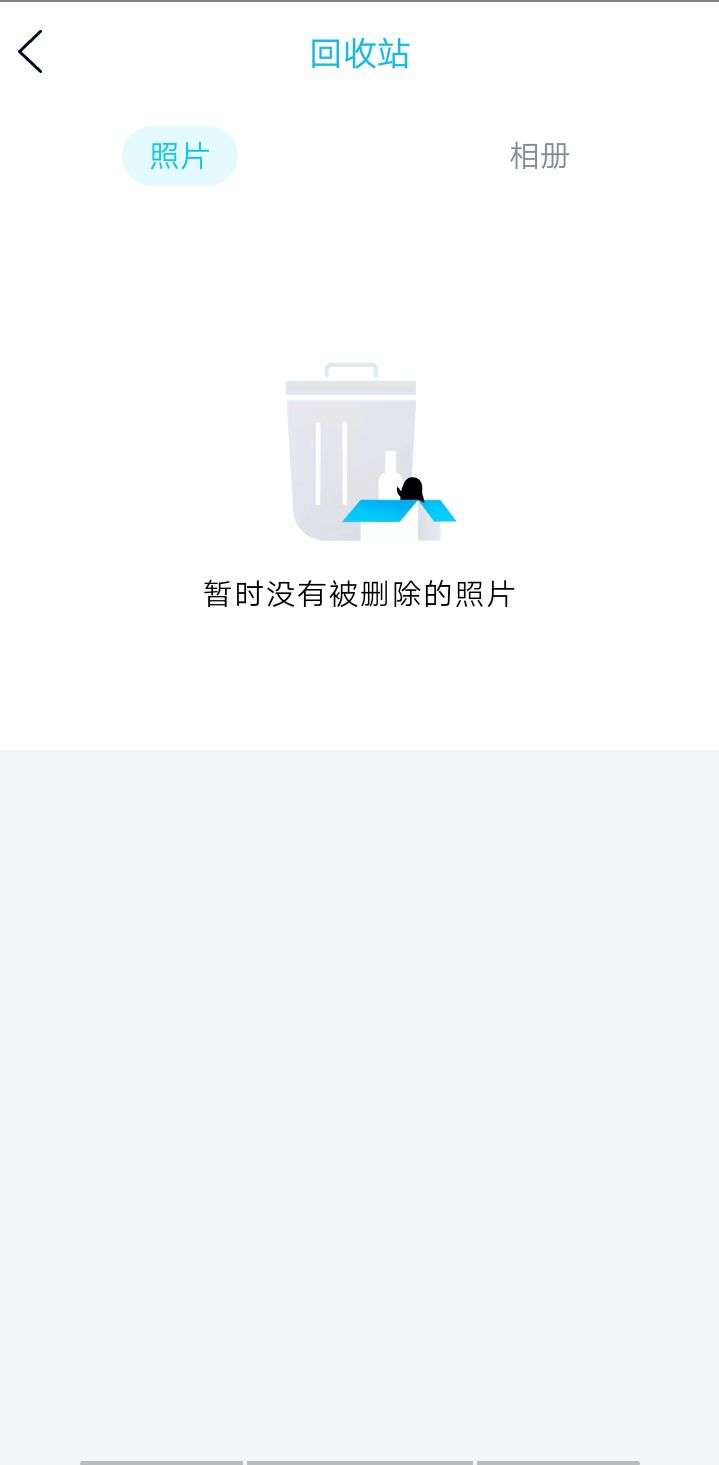 qq空间独立密码修改统一安全认证是空白的,为什么?