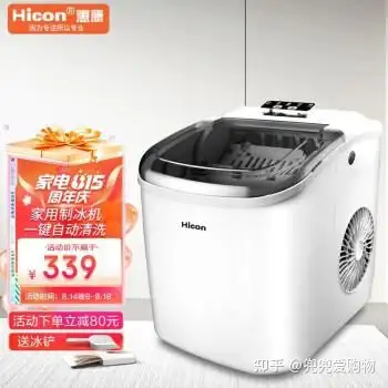 生活家電 その他 Top制冰机生产厂家？制冰机哪个牌子好？2022制冰机品牌推荐- 知乎