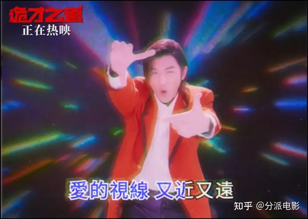 《诡才之道》18禁题材院线出没!