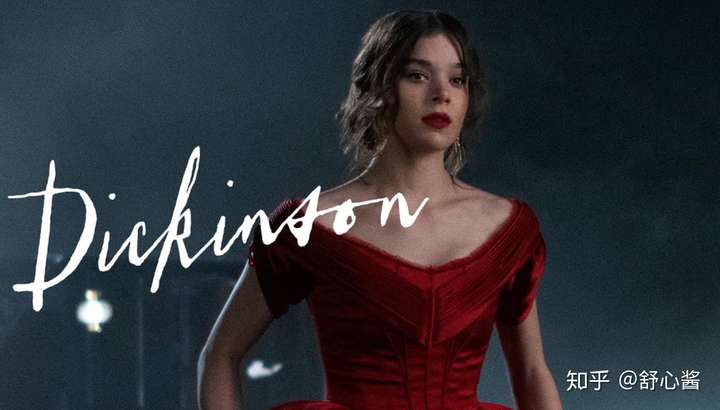 如何评价美剧狄金森dickinson