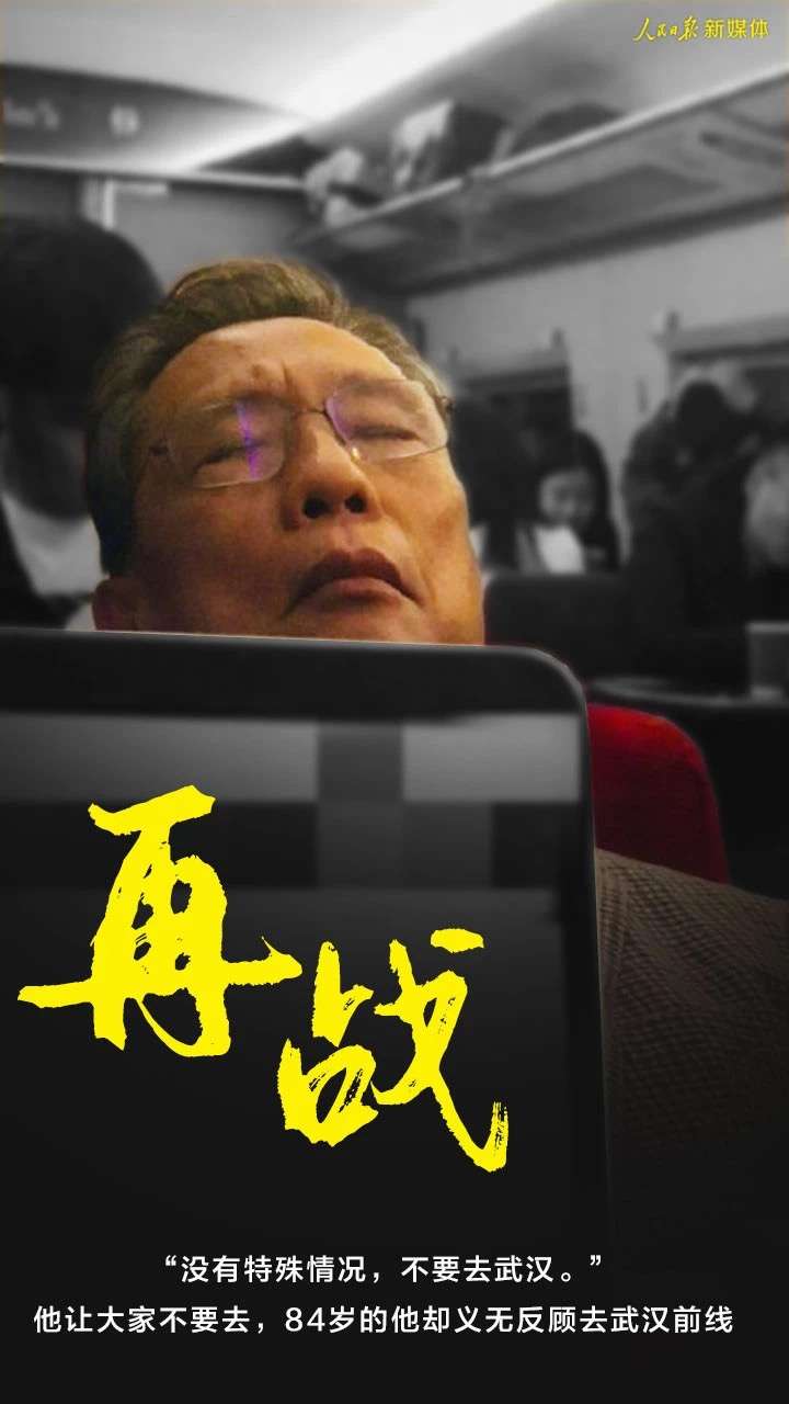致敬英雄 哪有什么岁月静好 不过是有人替你负重前行 知乎