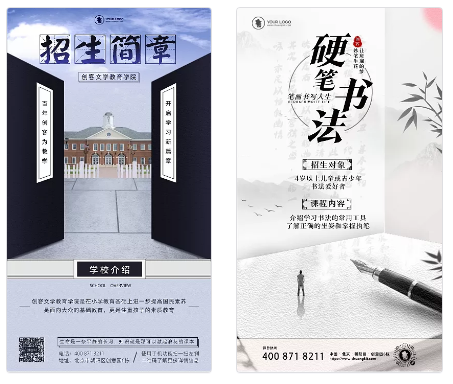 图片[90]-公众号运营——小白必看的14541个字的教程！-知云阁资源站