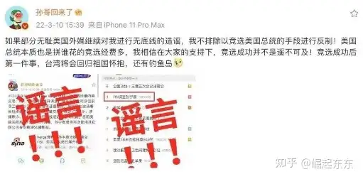 孙宇晨被美国 SEC与FBI调查!!
