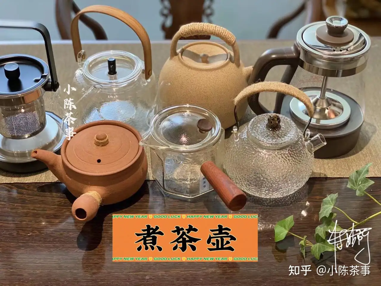 冬季煮茶热，铁壶、陶壶、玻璃壶、喷淋壶，究竟该怎么选？ - 知乎