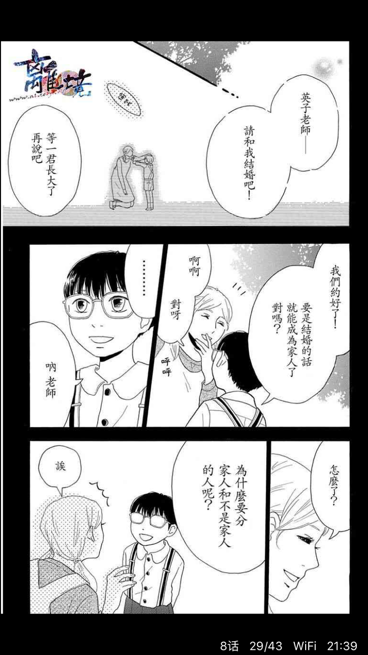 有哪些好看的少女漫 知乎 有哪些好看的少女漫 知乎