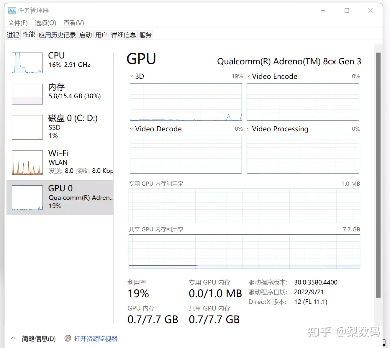 骁龙8cx Gen3 的Windows 11 on ARM 体验- 知乎