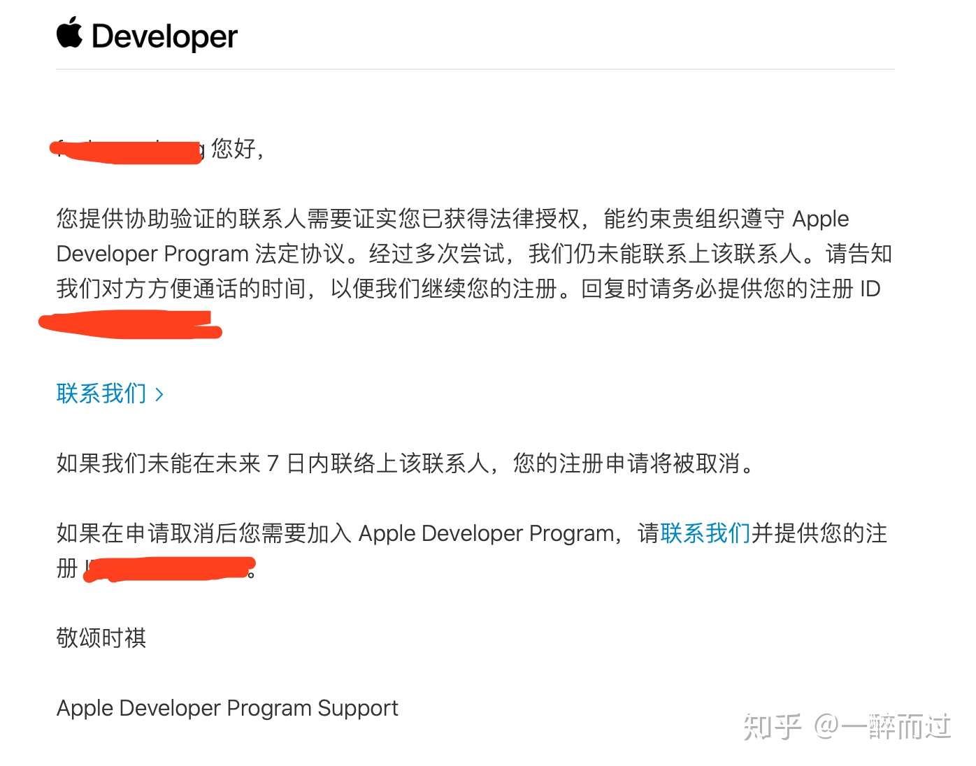 注册apple Id申请公司类型开发者 知乎