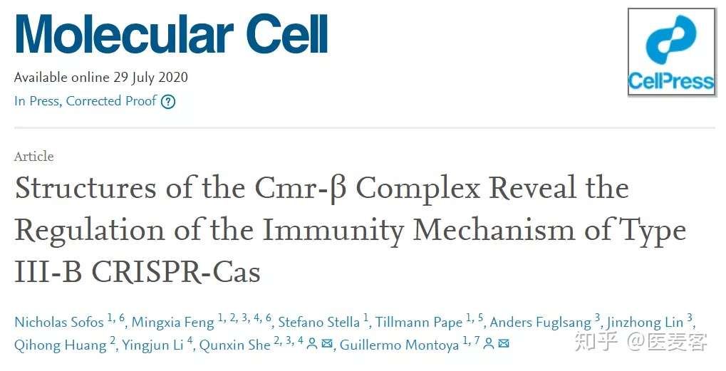 国内外科学家揭示最大最复杂crispr Cas系统 这种基因编辑技术迎来长足发展 医麦新观察 知乎